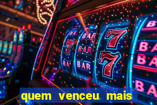 quem venceu mais finais entre flamengo e botafogo